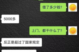 鹤壁鹤壁专业催债公司，专业催收