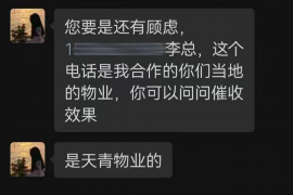 鹤壁对付老赖：刘小姐被老赖拖欠货款